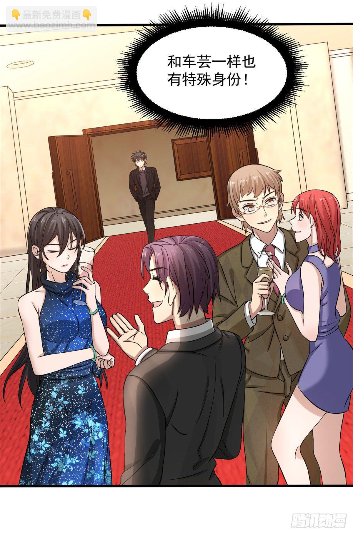 13 迷之木雕-第13话