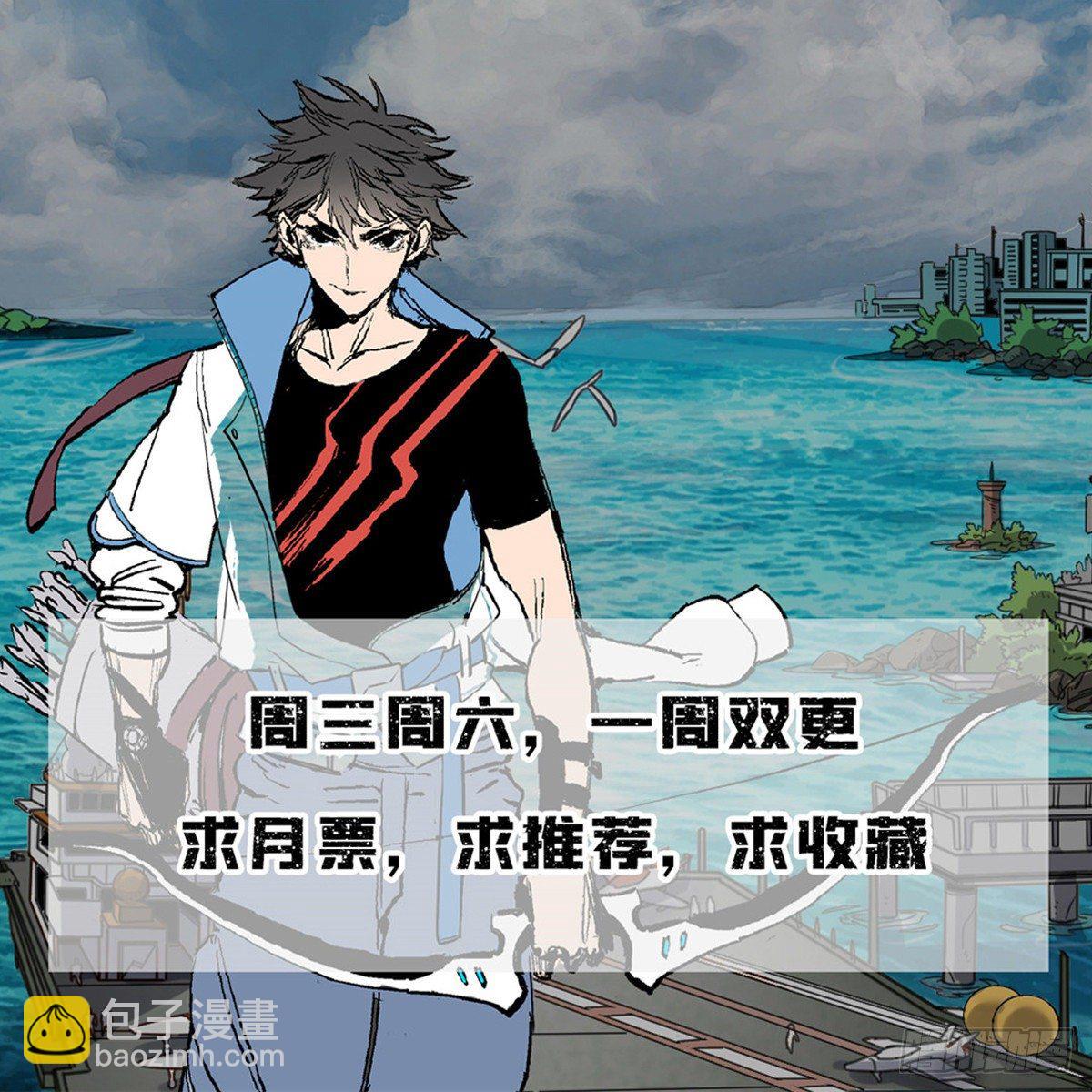 13 迷之木雕-第13话