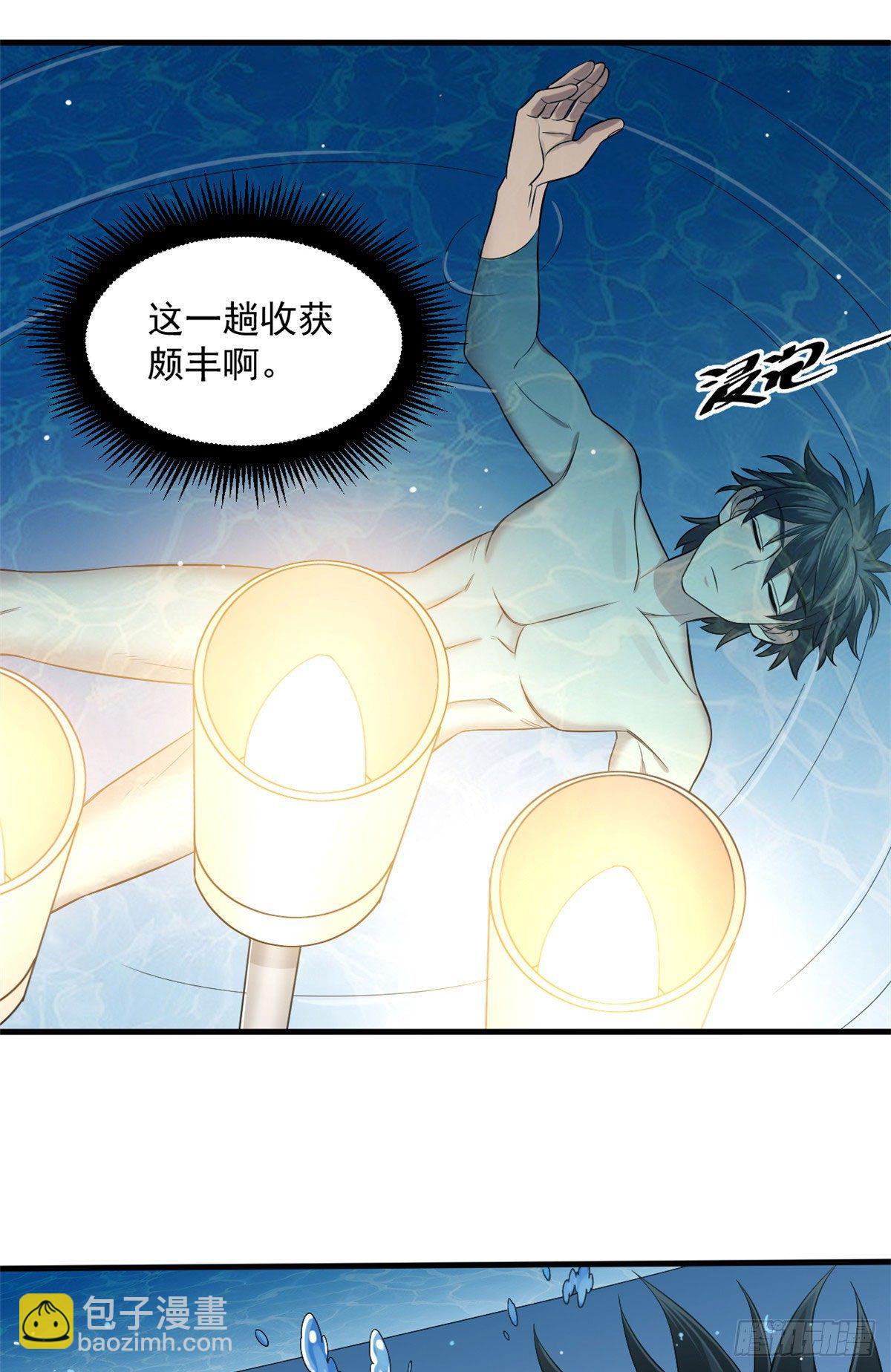 13 迷之木雕-第13话