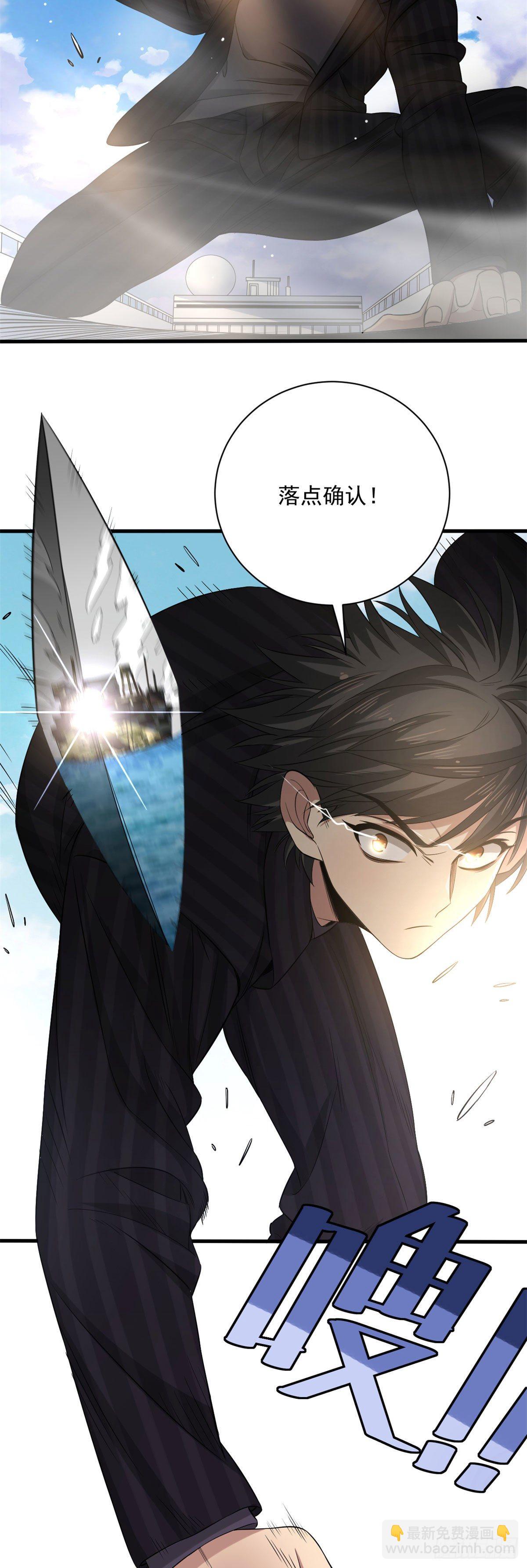 15 没有退路！-第15话