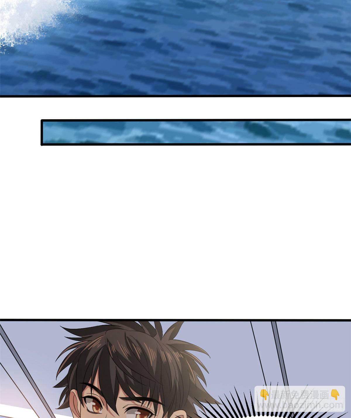 17 盯上墨穷-第17话