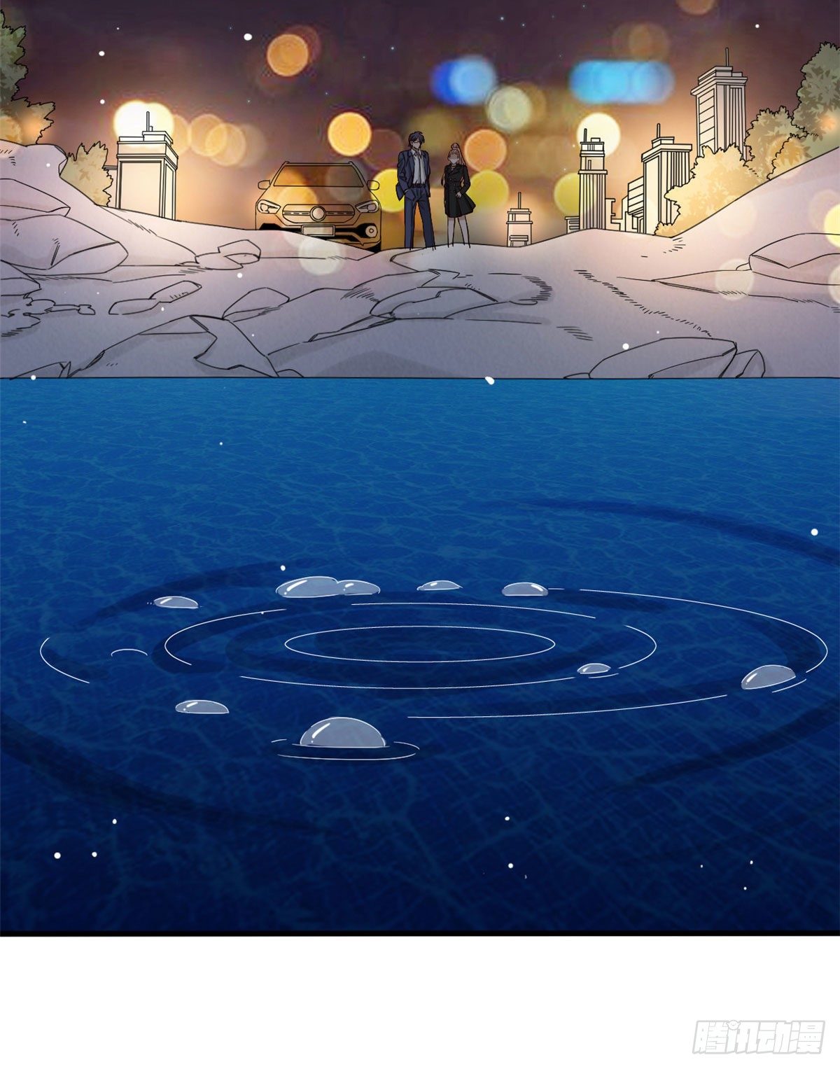 17 盯上墨穷-第17话