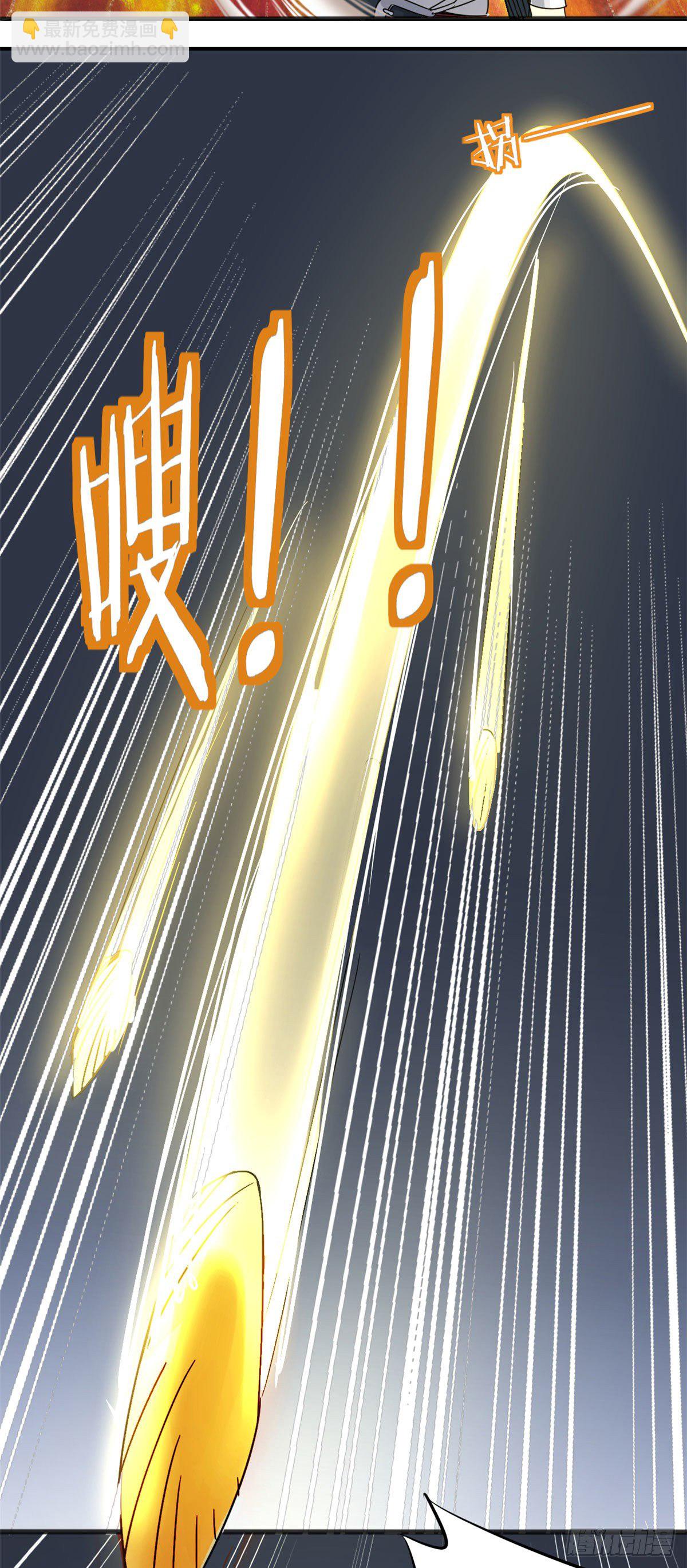 03 无孔不入的能力-第3话