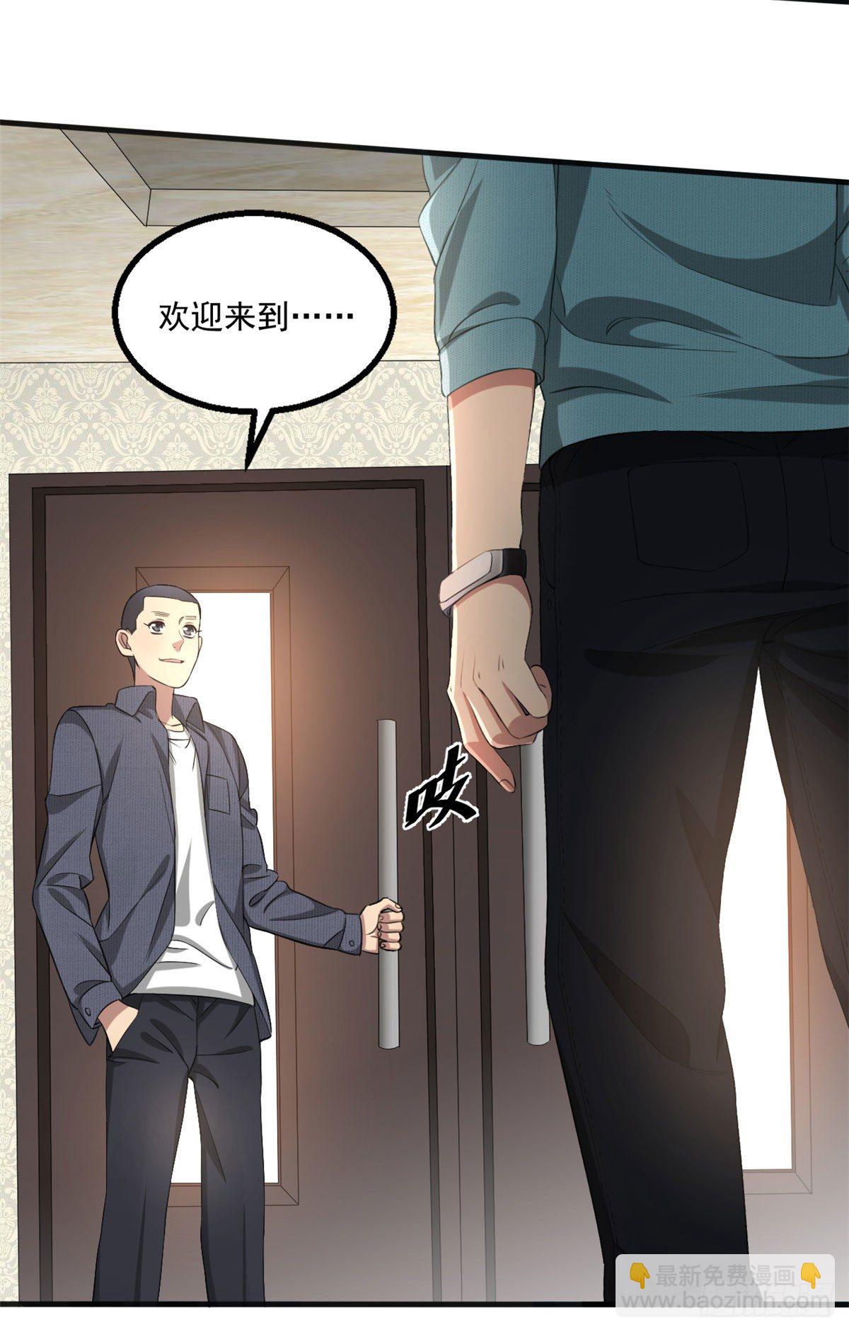 21	我们的世界-第21话