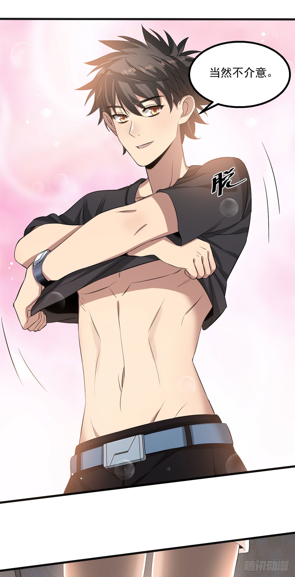 21	我们的世界-第21话