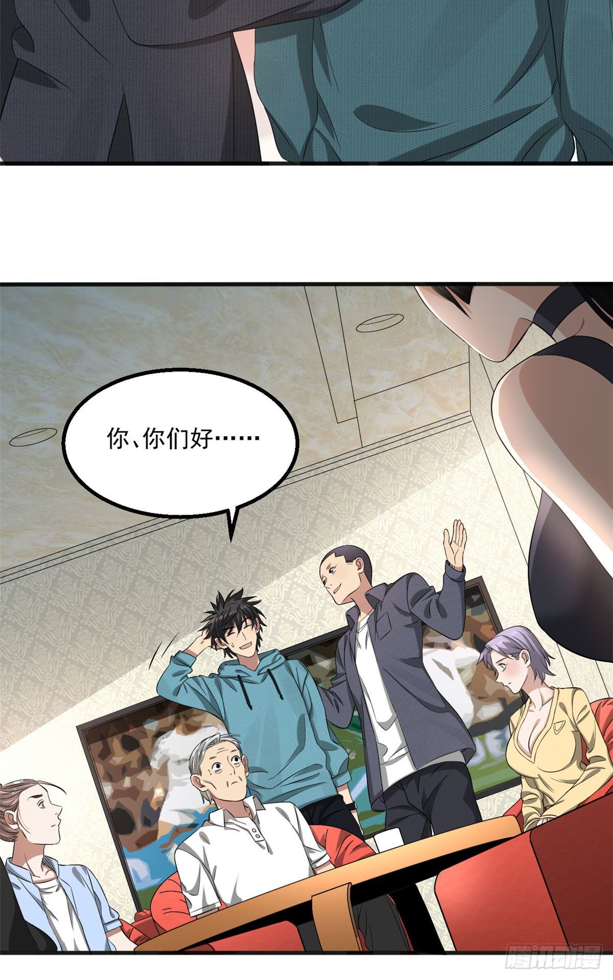 21	我们的世界-第21话