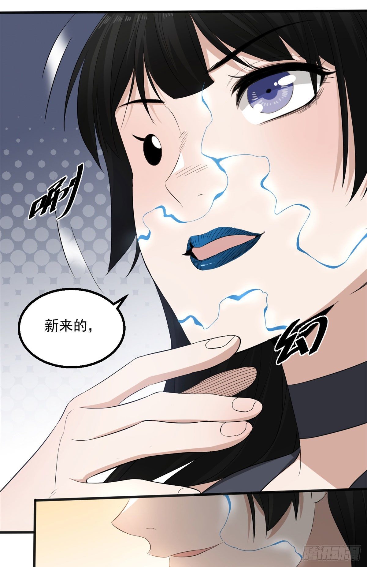 21	我们的世界-第21话