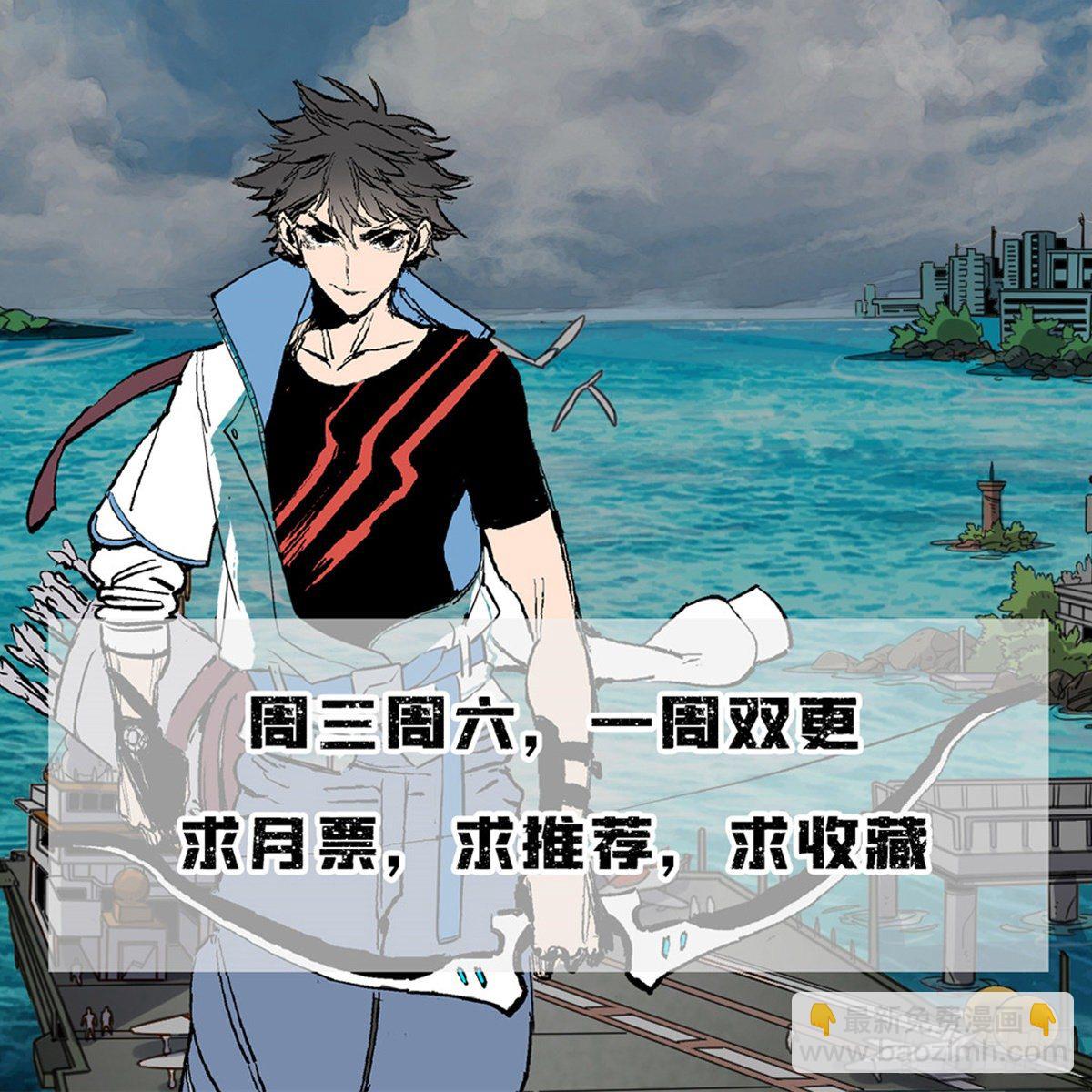 21	我们的世界-第21话