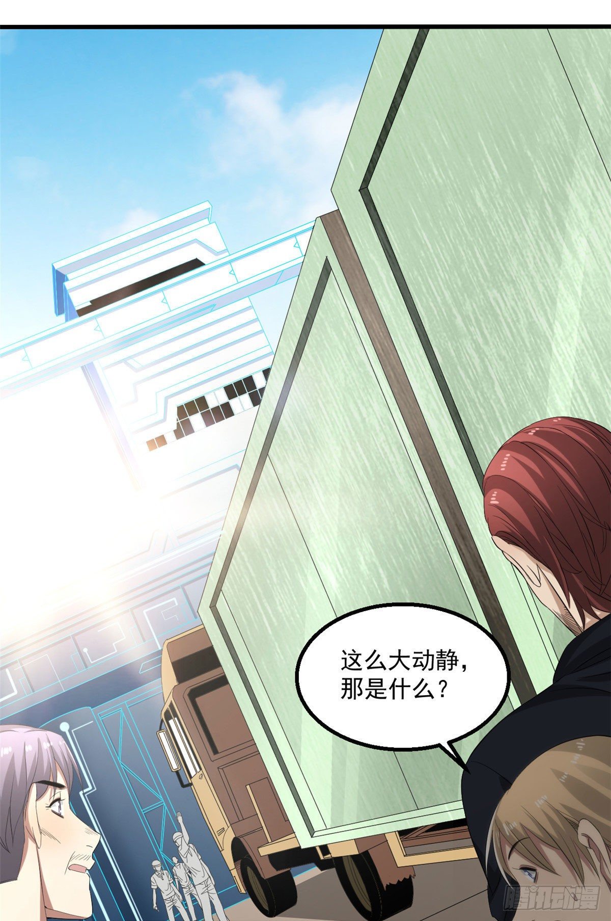 23 阐道者-第23话