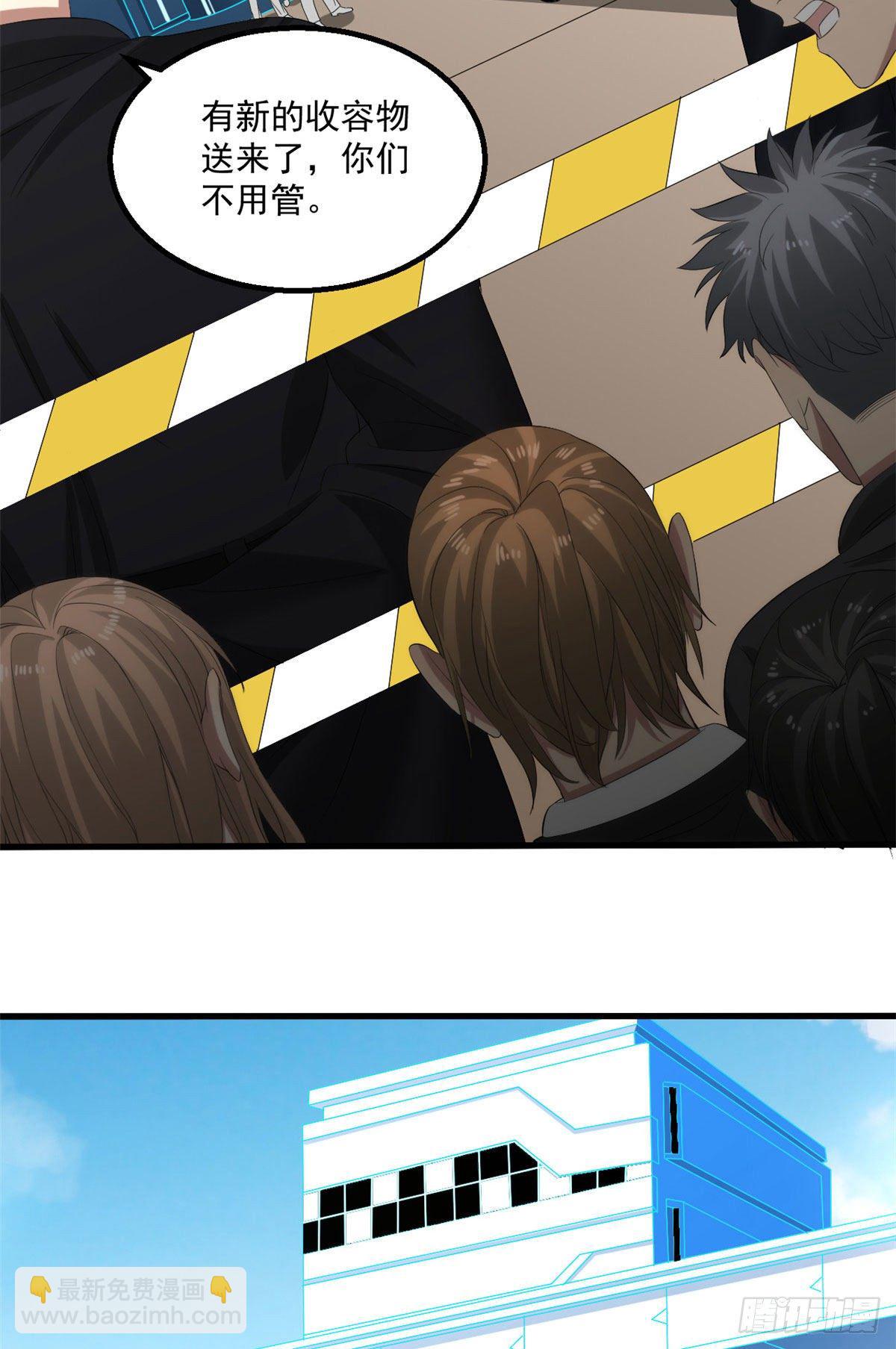 23 阐道者-第23话