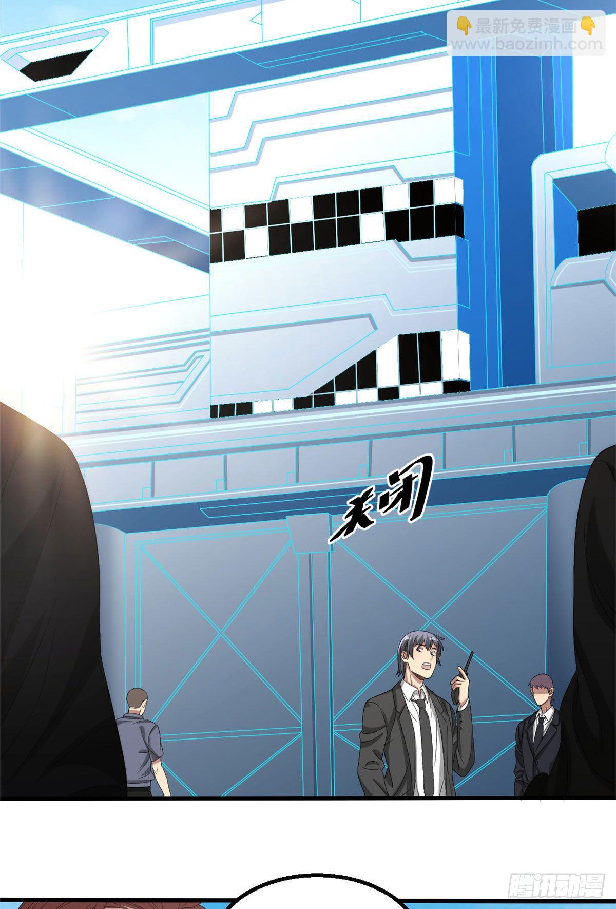 23 阐道者-第23话