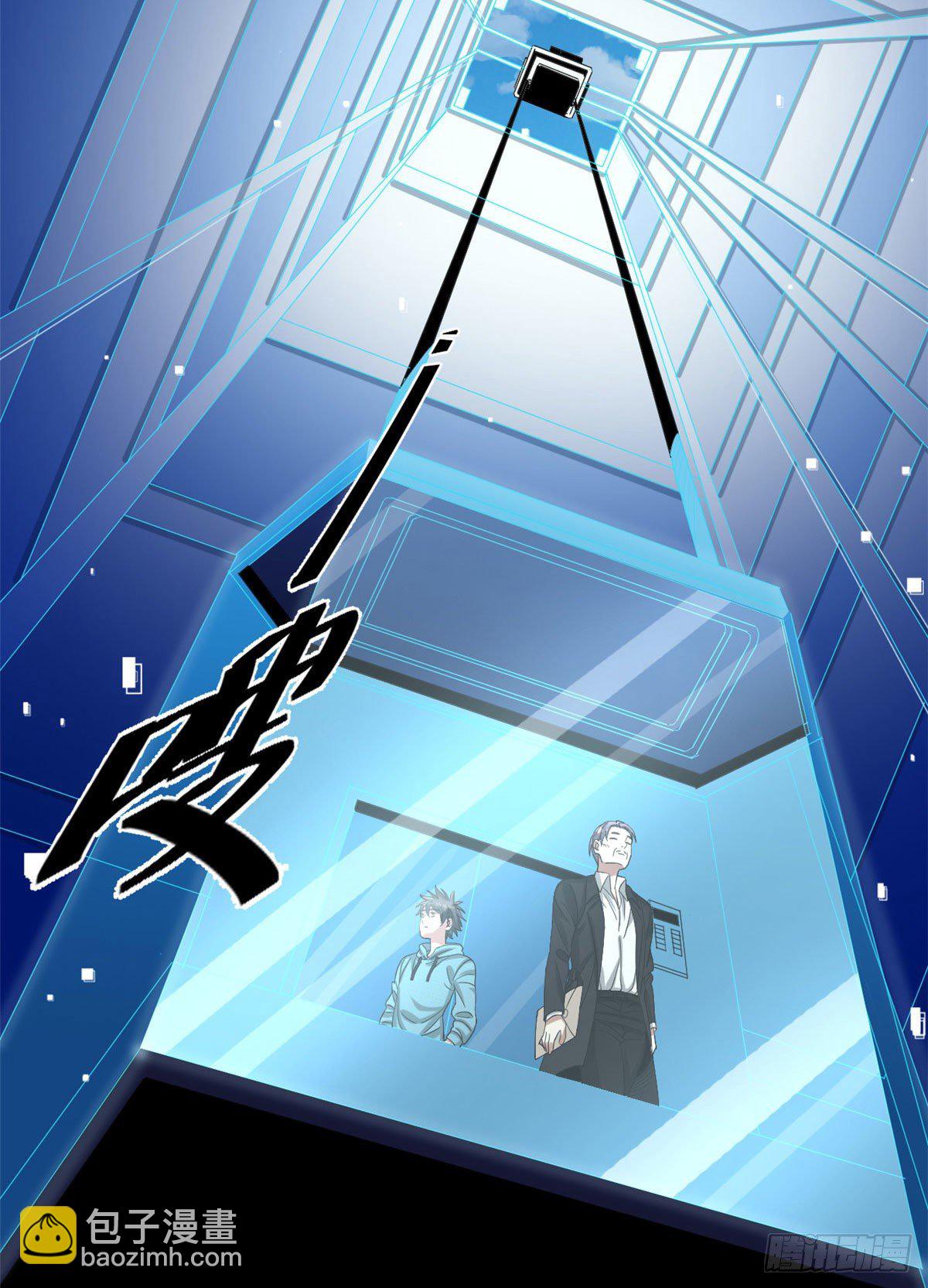 23 阐道者-第23话