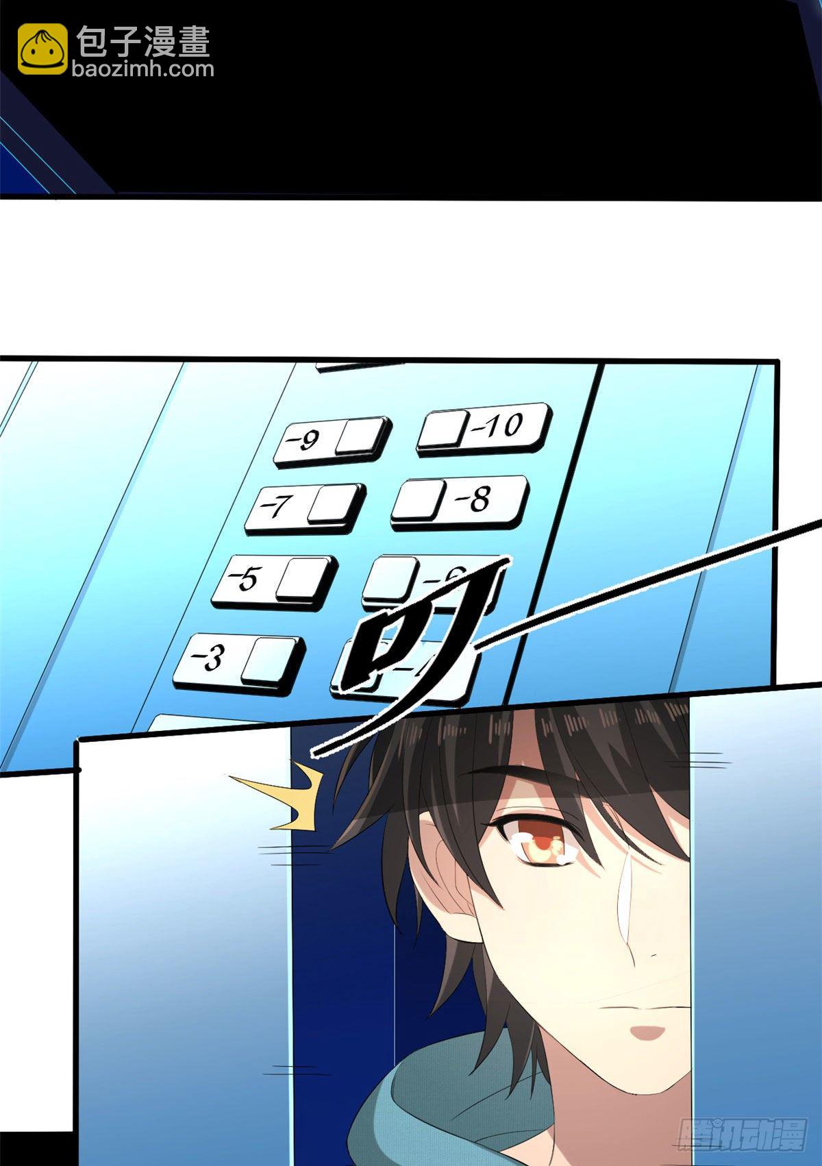 23 阐道者-第23话