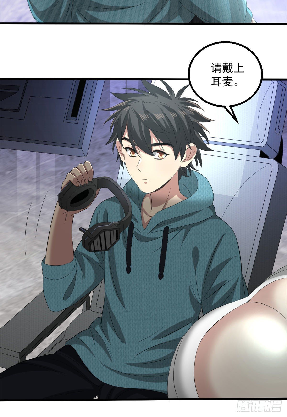 23 阐道者-第23话