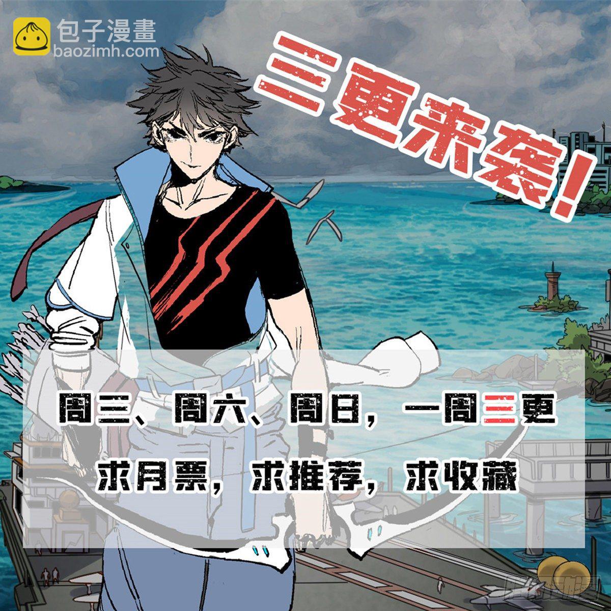 23 阐道者-第23话