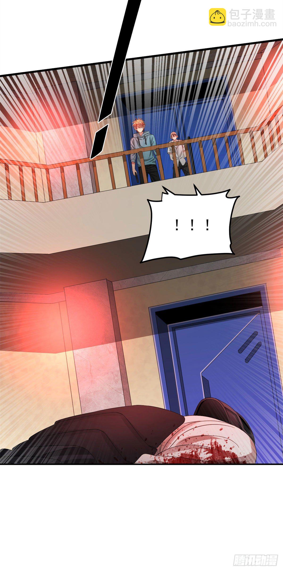 25 D级人员-第25话