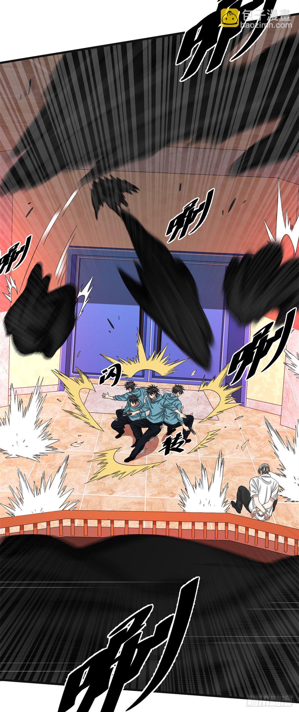 25 D级人员-第25话