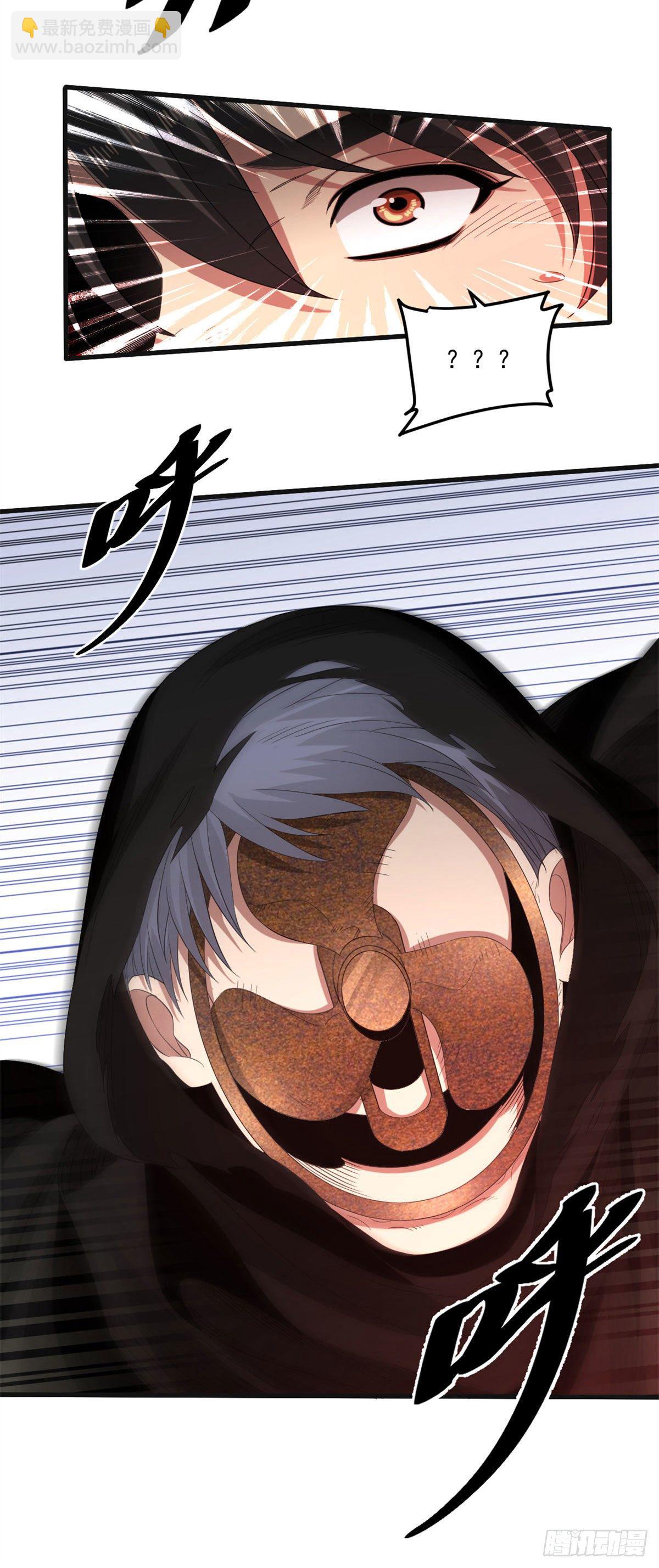 25 D级人员-第25话