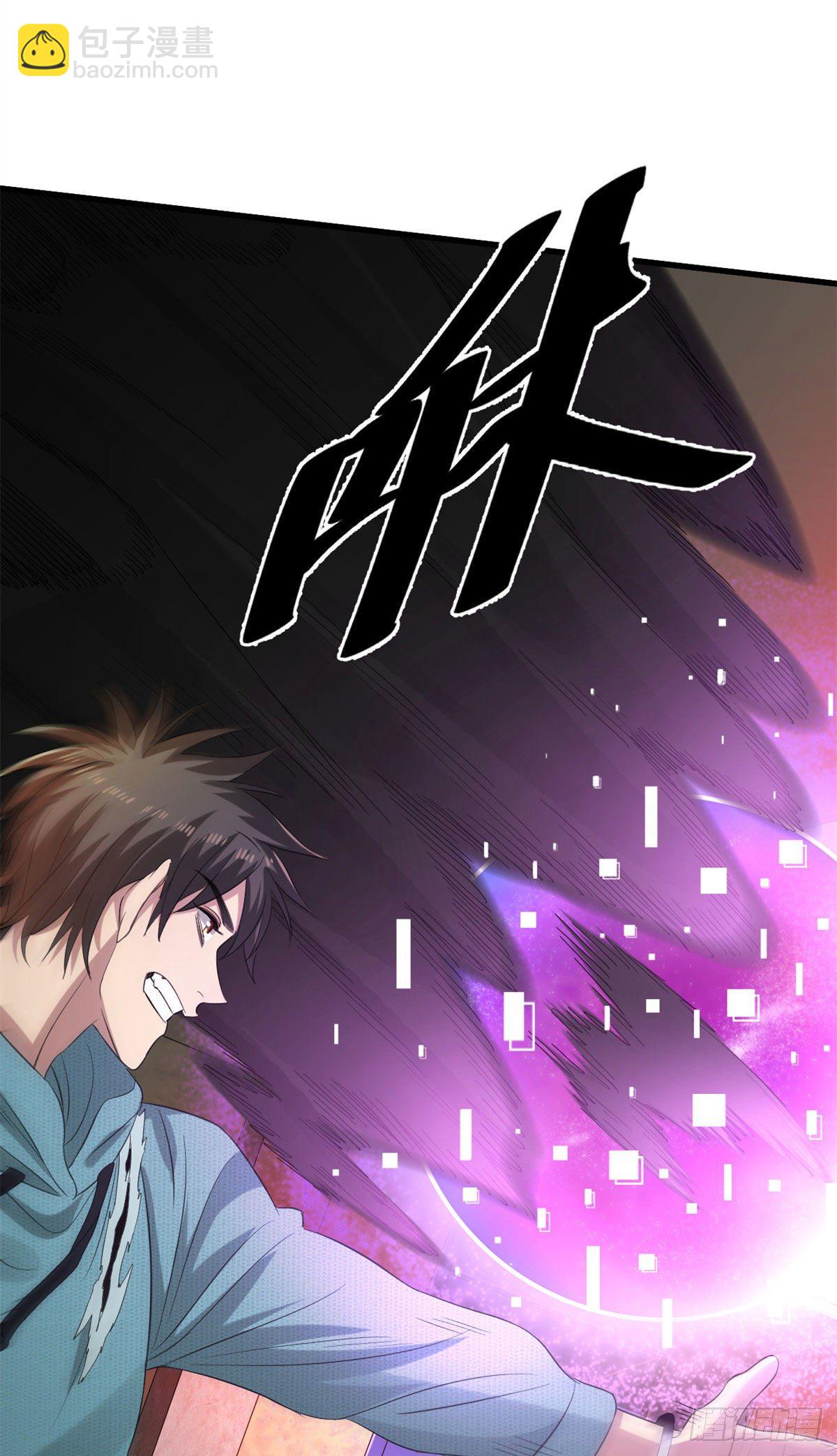 25 D级人员-第25话