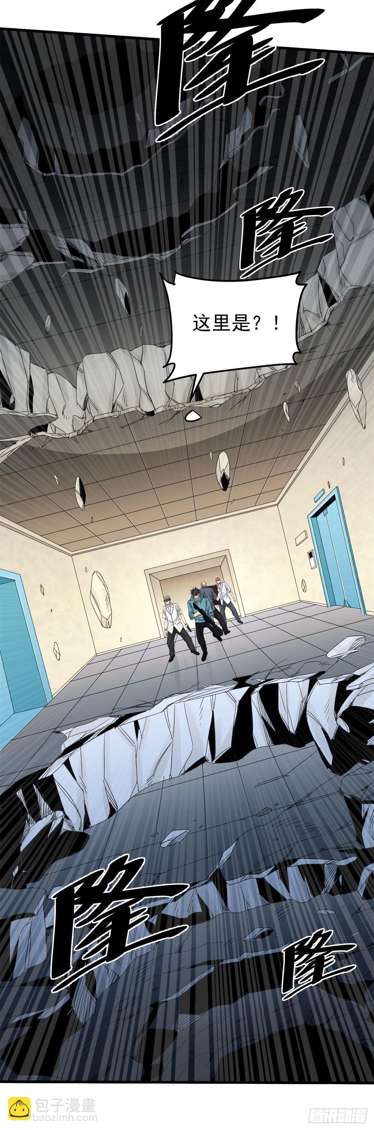 27 增殖蜡像的阻挡-第27话