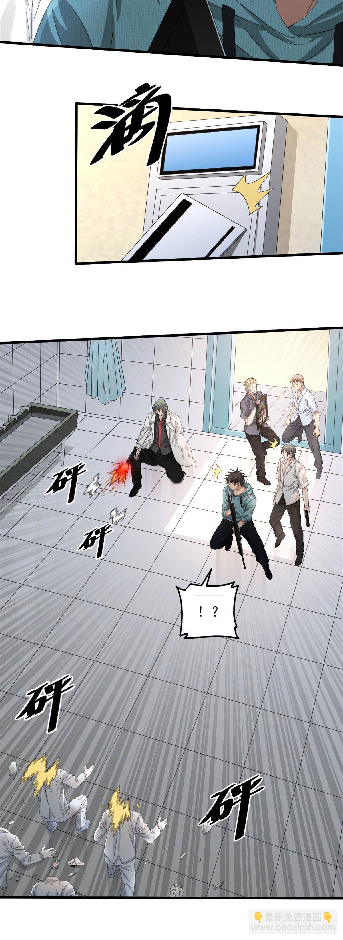 27 增殖蜡像的阻挡-第27话