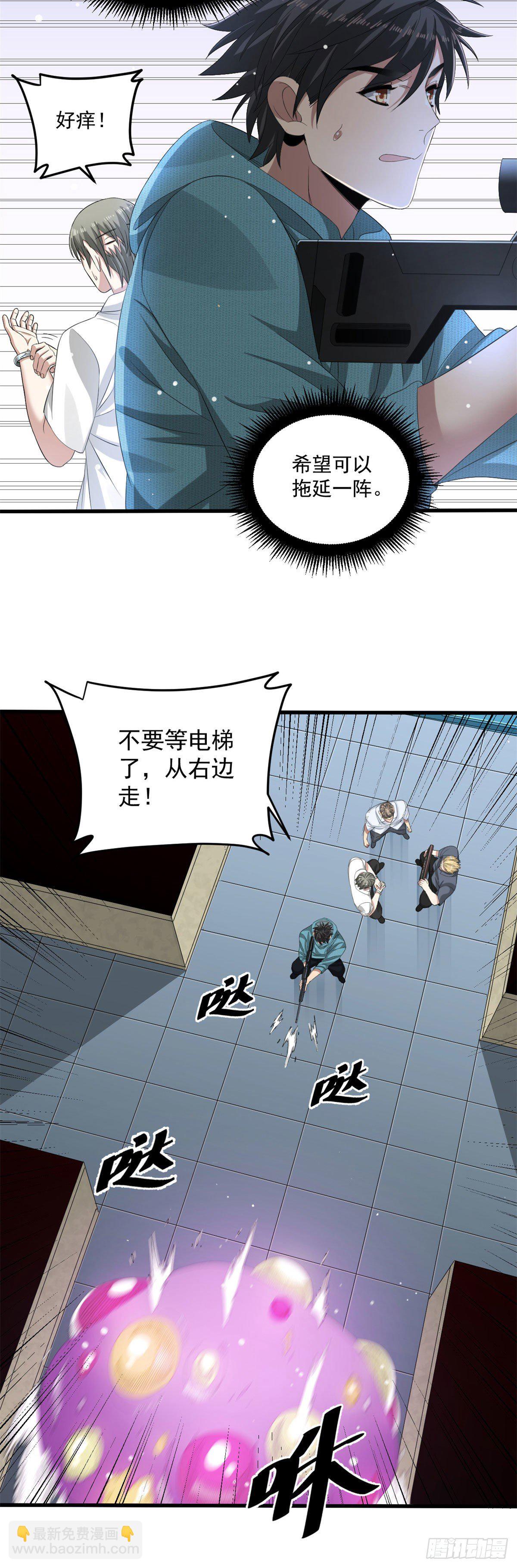 27 增殖蜡像的阻挡-第27话