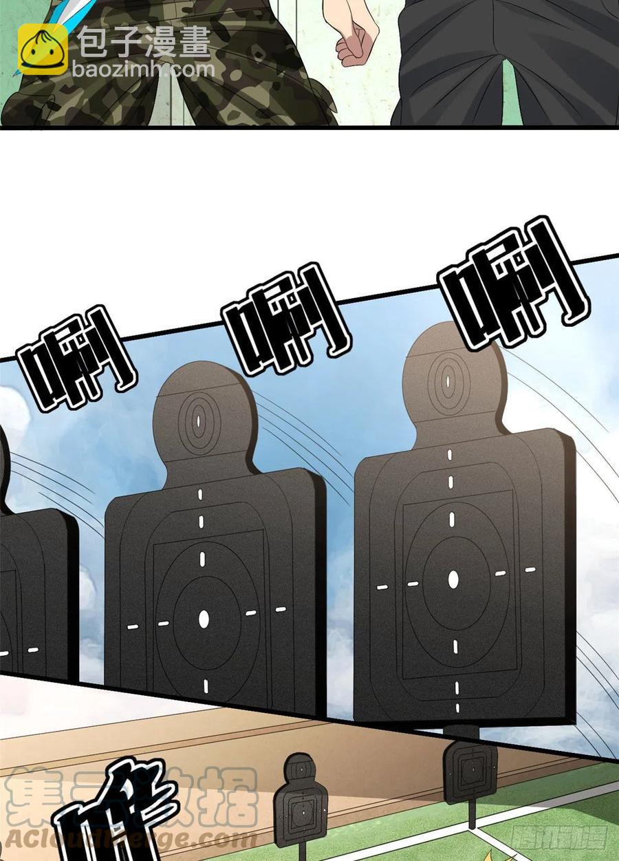 35 进阶测试-第35话