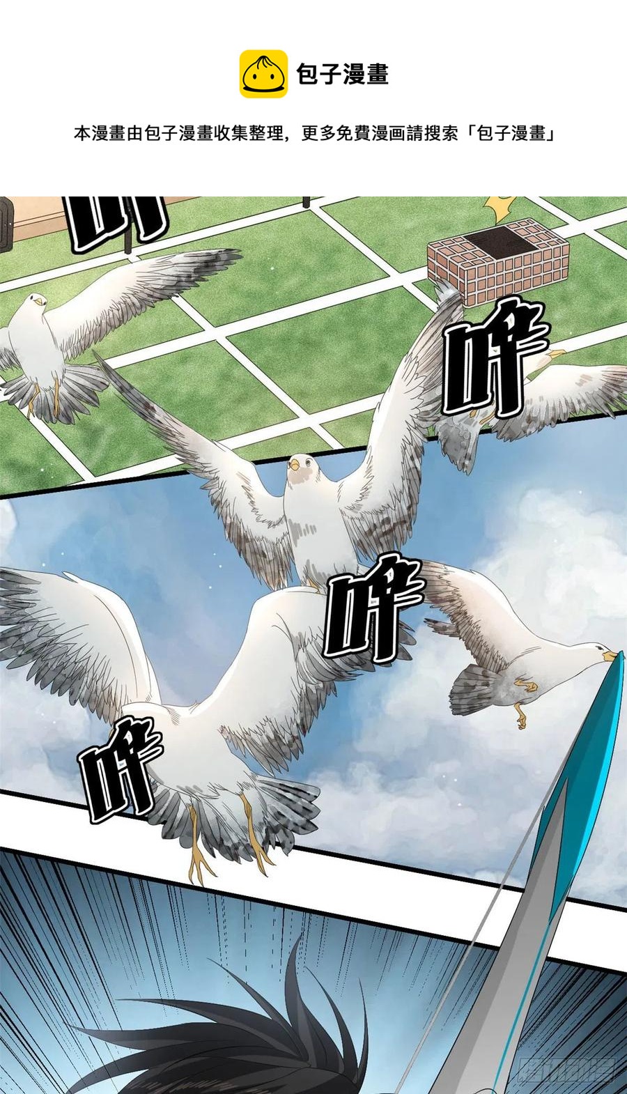 35 进阶测试-第35话