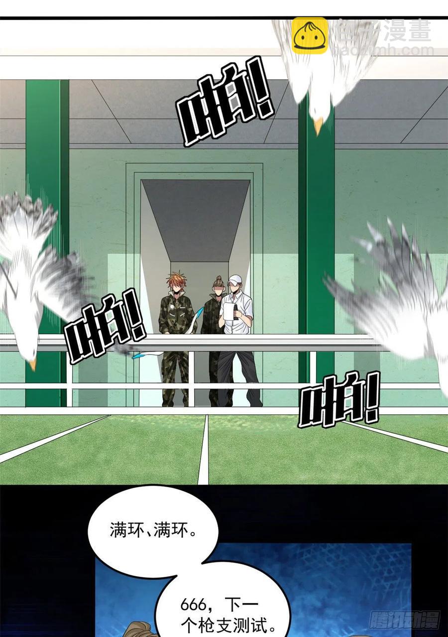 35 进阶测试-第35话