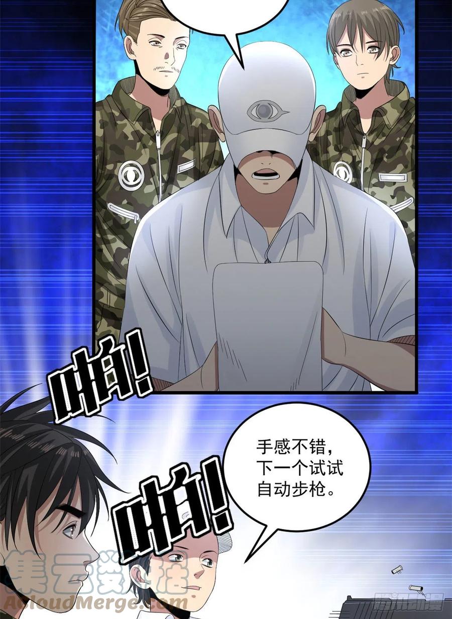 35 进阶测试-第35话