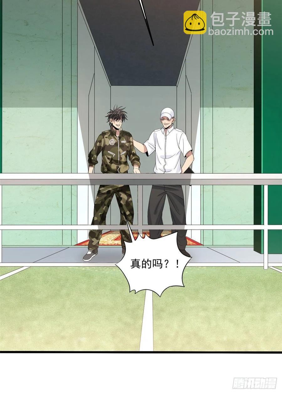 35 进阶测试-第35话