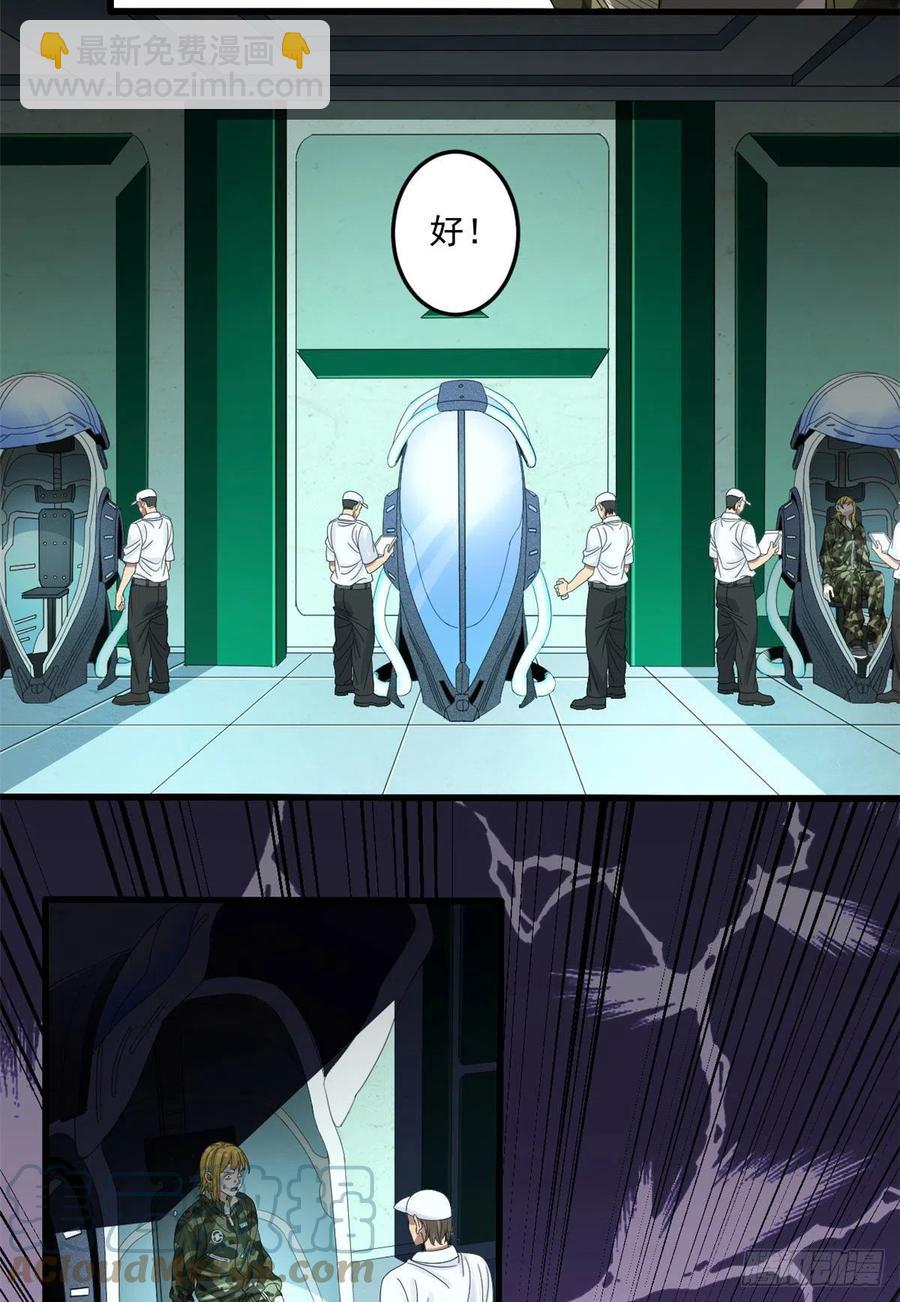 35 进阶测试-第35话