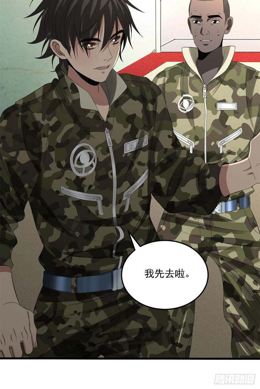 35 进阶测试-第35话