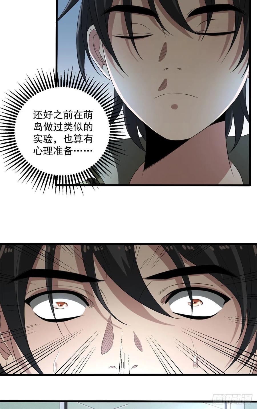 35 进阶测试-第35话