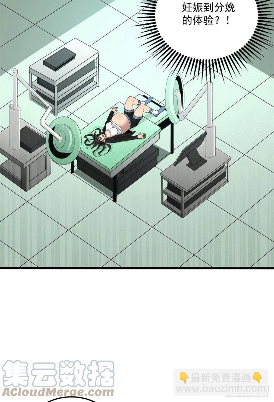 35 进阶测试-第35话