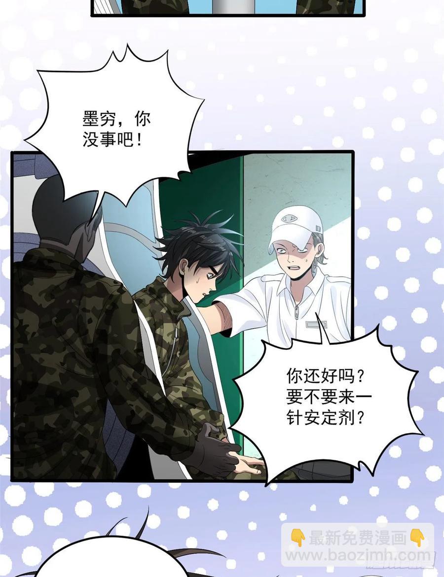 35 进阶测试-第35话