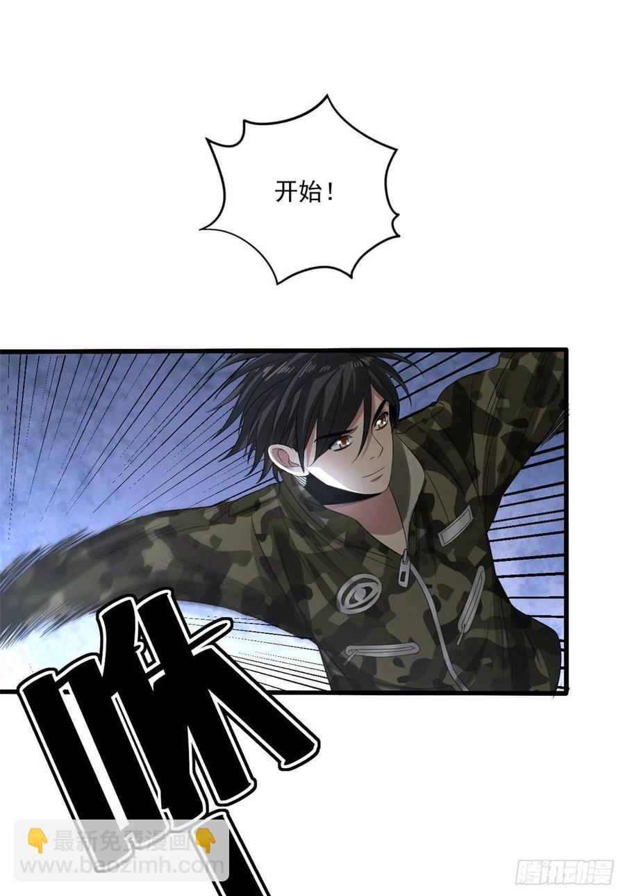 35 进阶测试-第35话