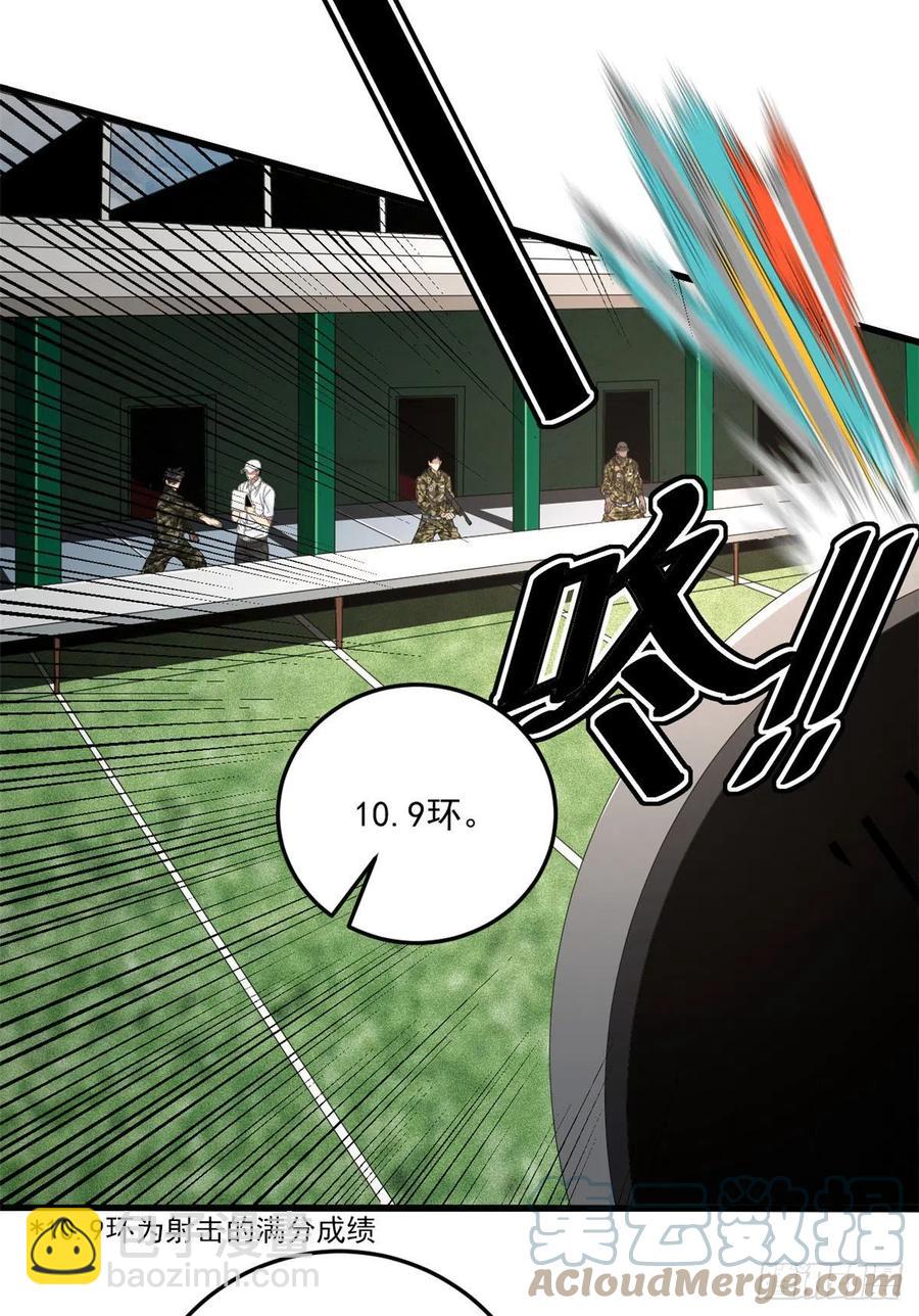 35 进阶测试-第35话