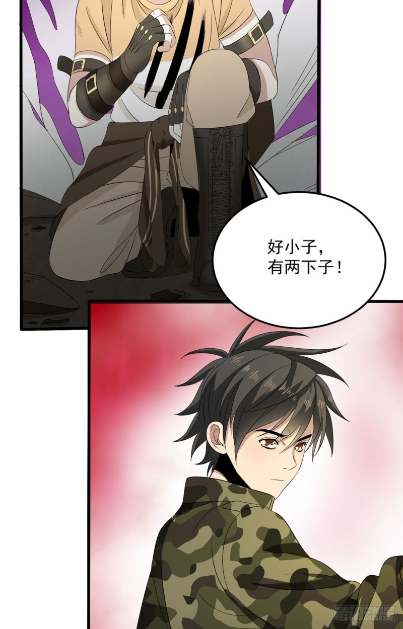 37 硬碰硬-第37话