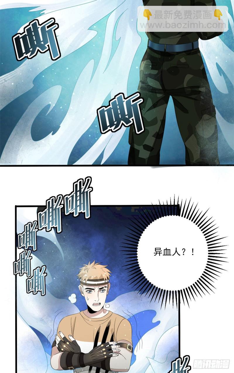 37 硬碰硬-第37话