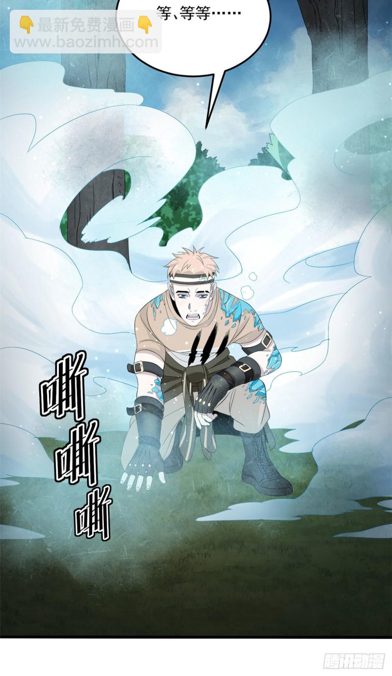 37 硬碰硬-第37话