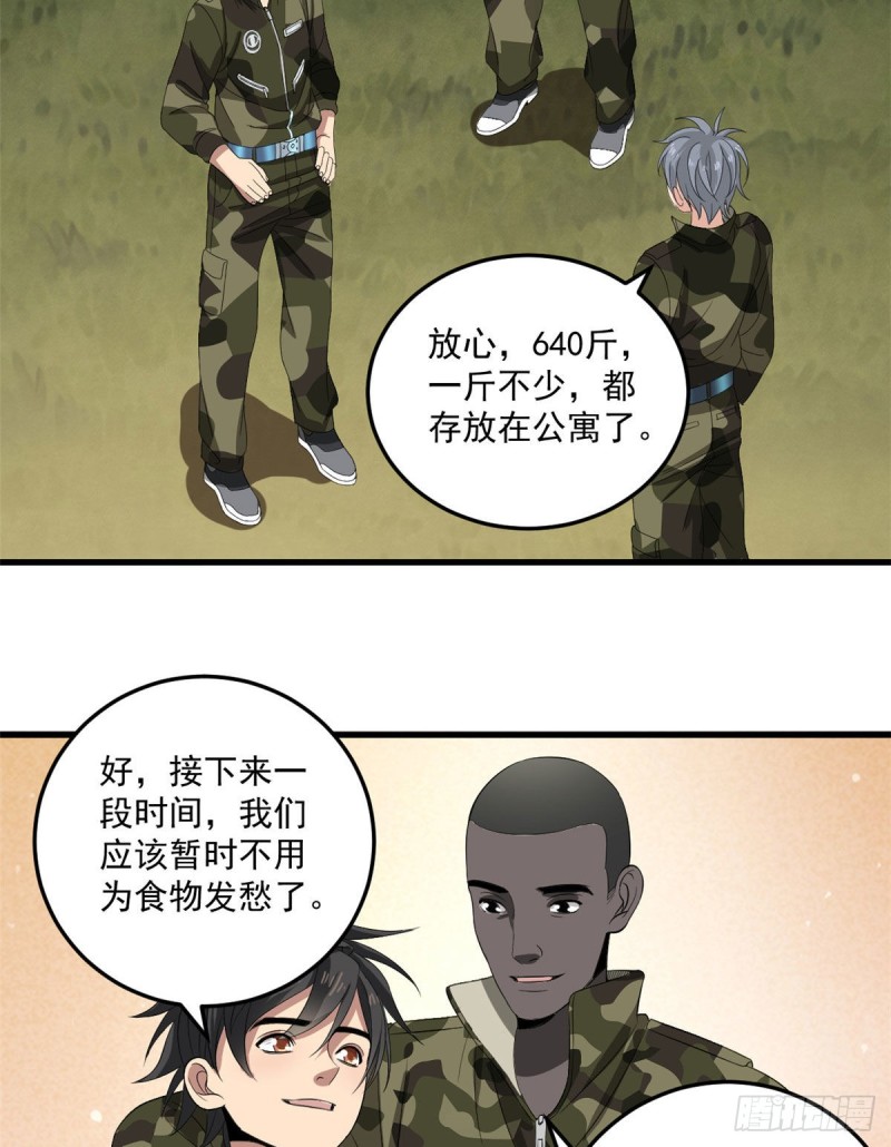 37 硬碰硬-第37话