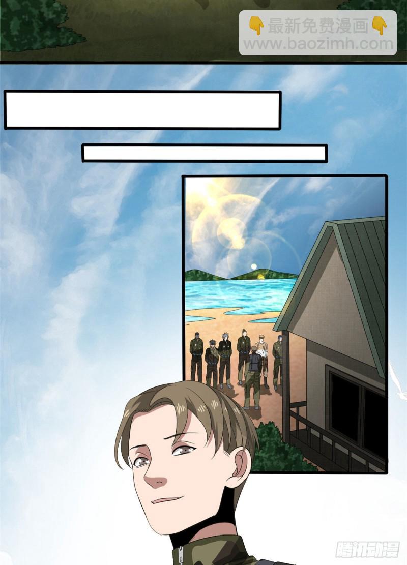 37 硬碰硬-第37话