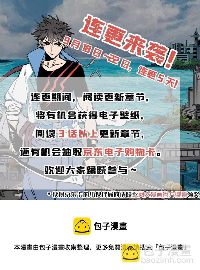 37 硬碰硬-第37话