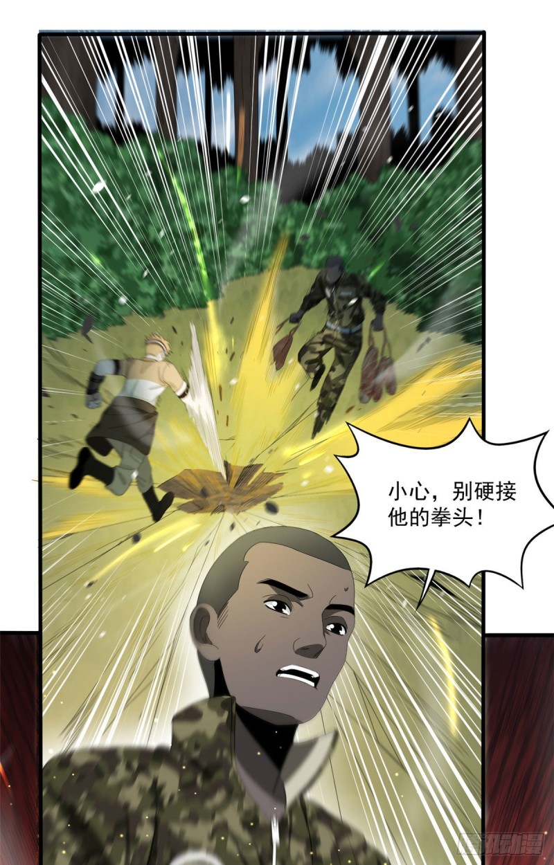 37 硬碰硬-第37话