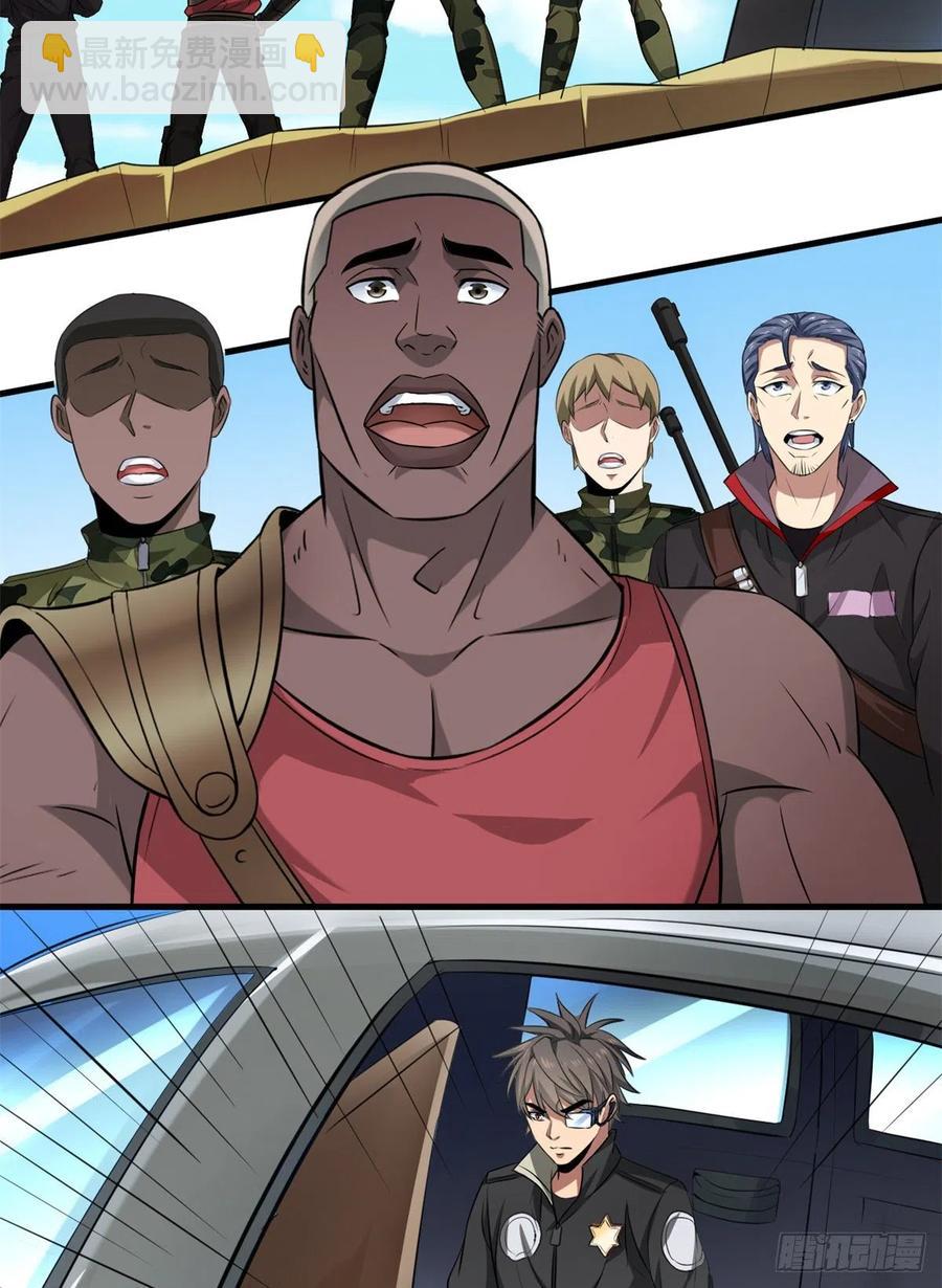 39 意外死亡-第39话