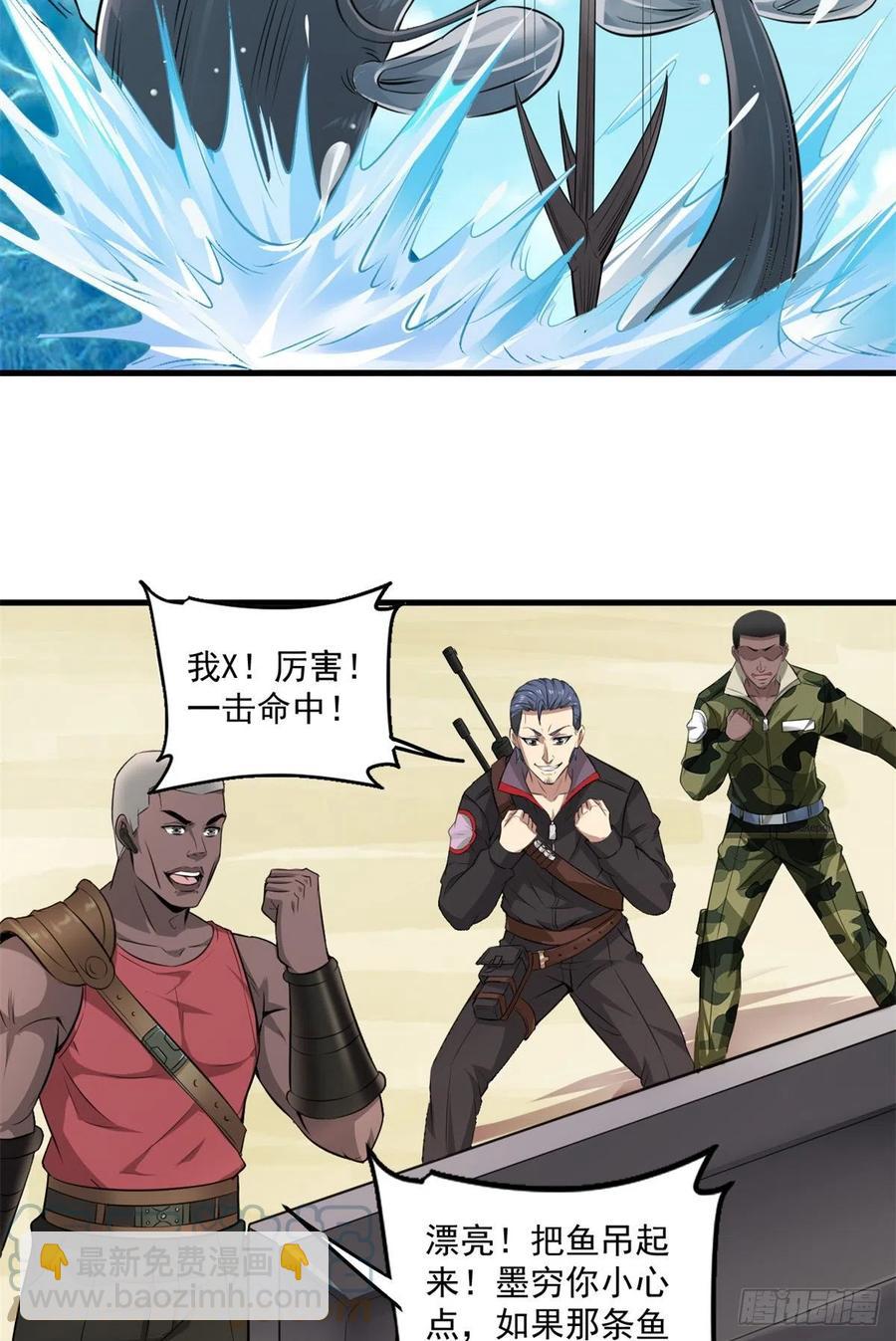 39 意外死亡-第39话