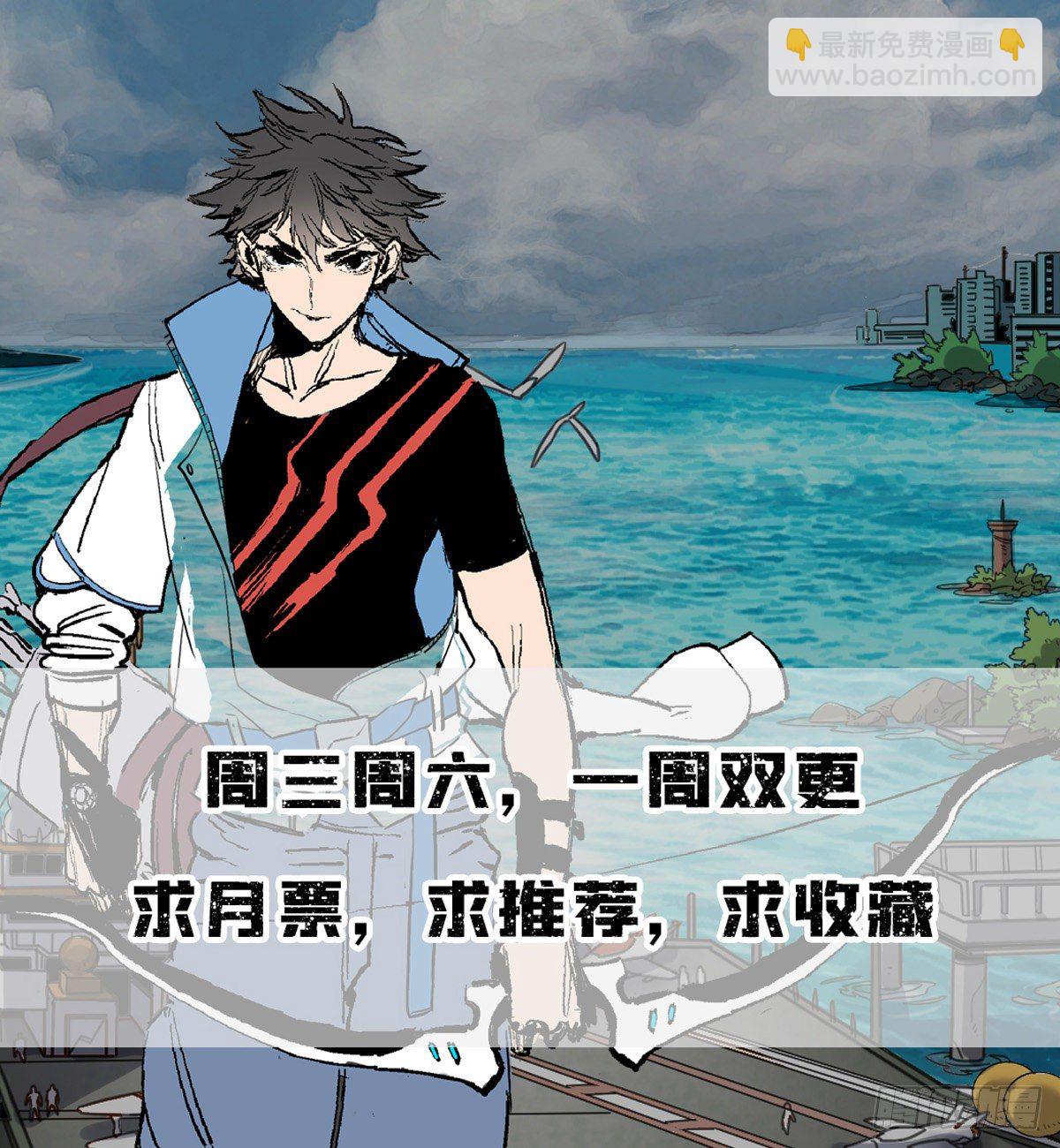 05 空气炮-第5话