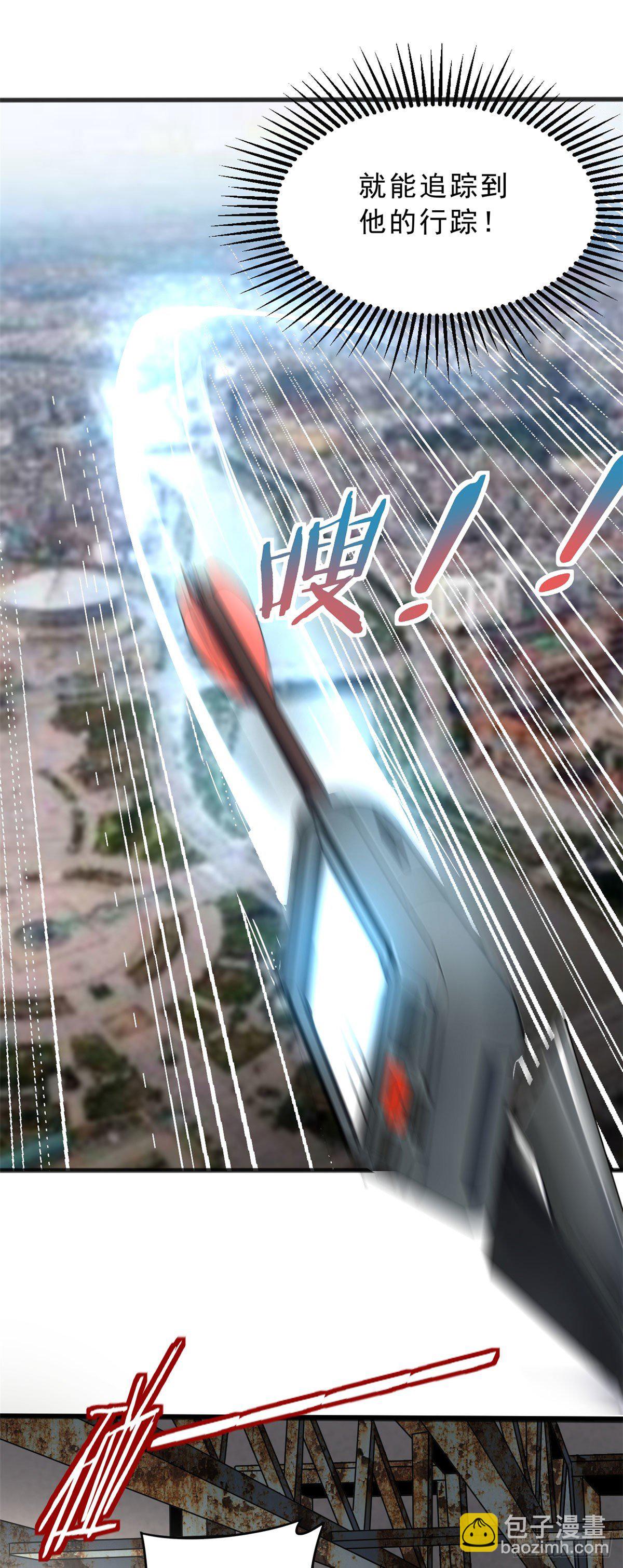 05 空气炮-第5话