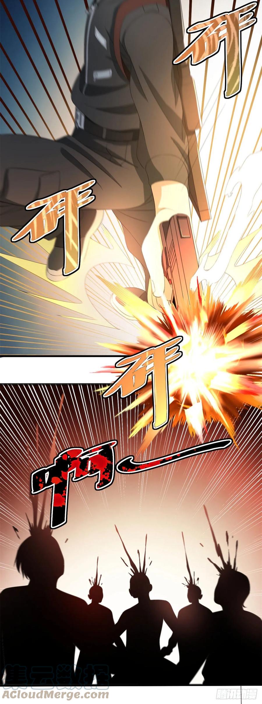 41 毛线怪物-第41话